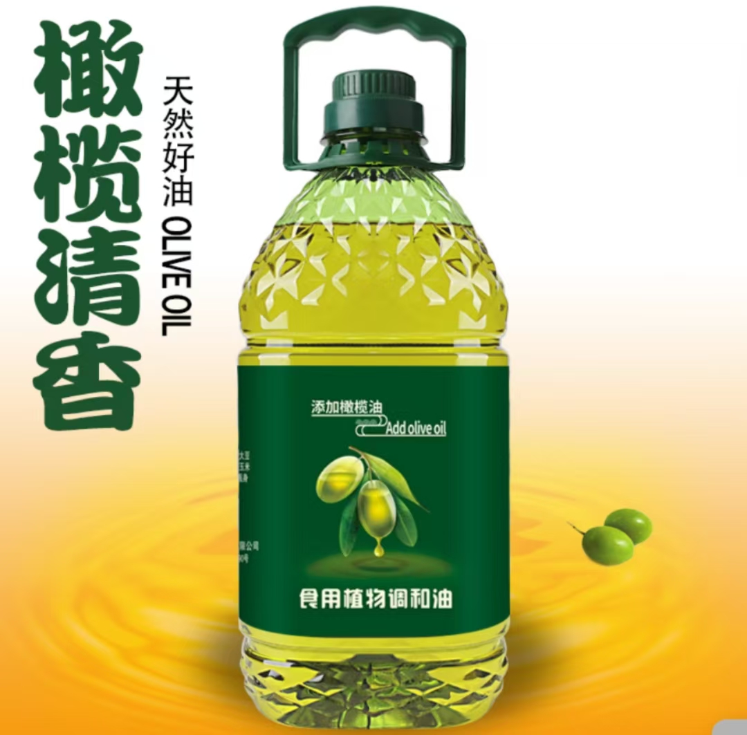 橄榄食用调和油初榨植物油营养食用油烹饪炒菜家用新鲜家用凉拌工厂批发2.7L约5斤-1桶